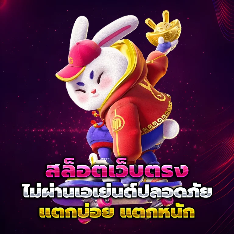 pluswin888 login