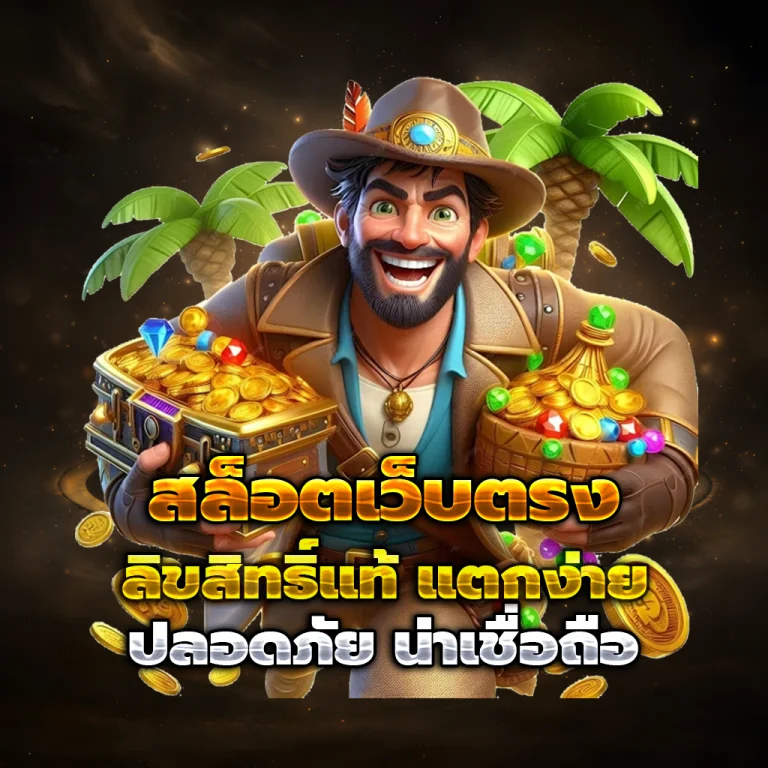 pluswin888 slot