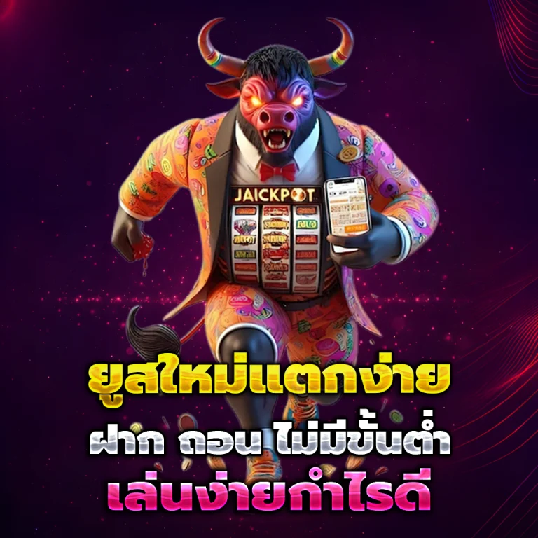 pluswin888 vip
